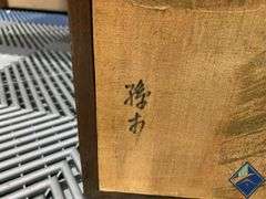 Vintage Framed Asian Canvas Art