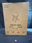 Brown Folding Stool  *NEW*