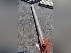 Tow Bar