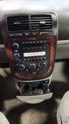 2008 Chevrolet Uplander  LS